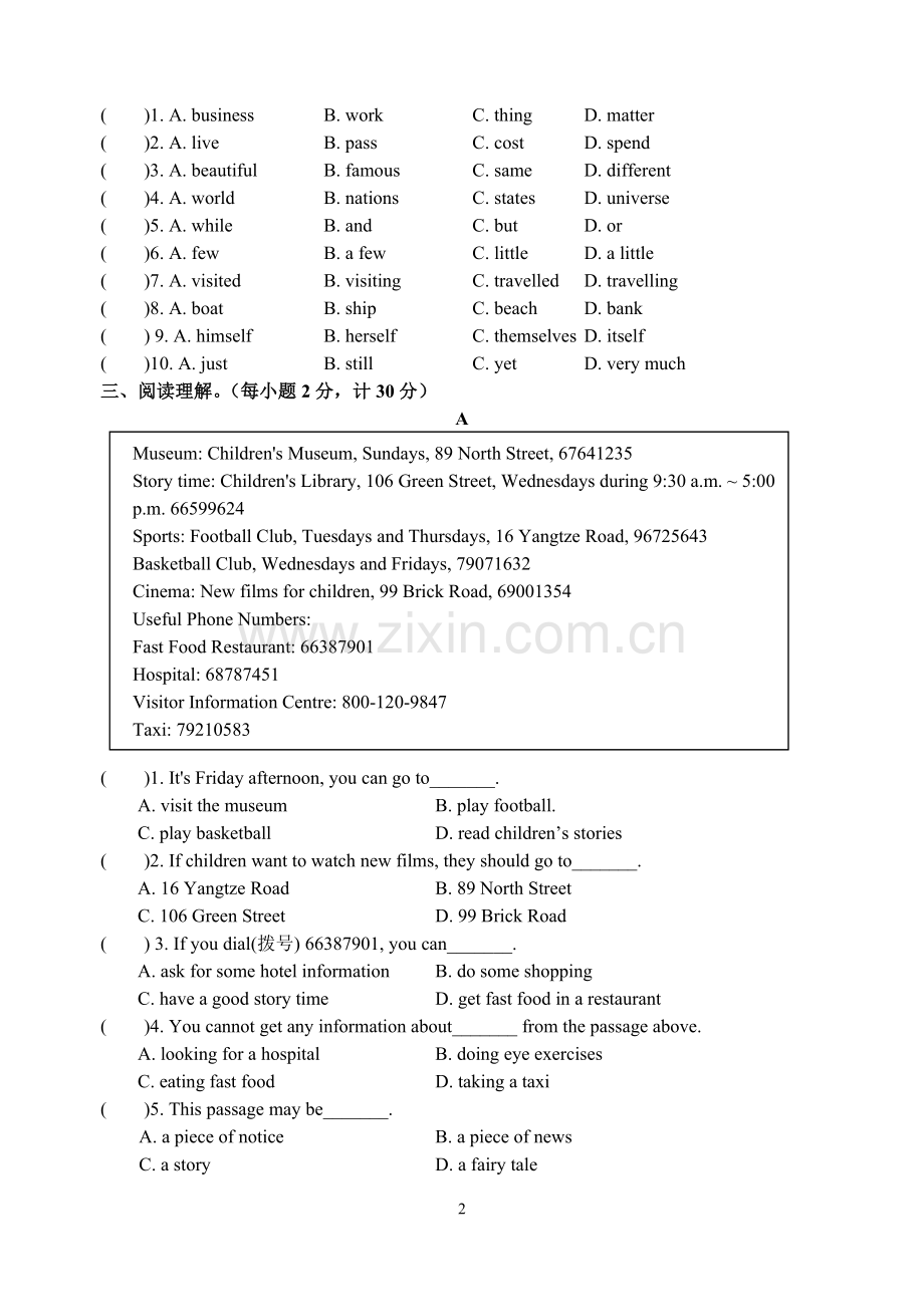 牛津译林版英语8AUnit3单元测试卷.doc_第2页