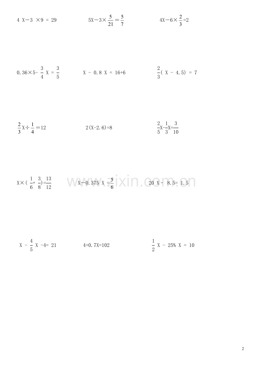 小学六年级数学练习题(解方程+简便运算)(2).doc_第2页