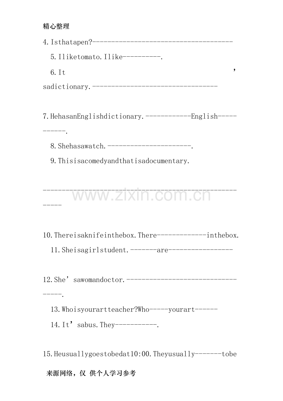 初一英语一般疑问句练习题(2).doc_第3页