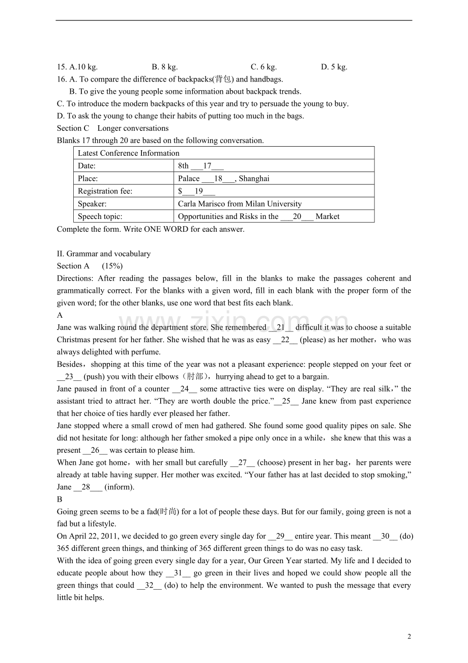 高二英语上学期期末考试试题牛津上海版.pdf_第2页