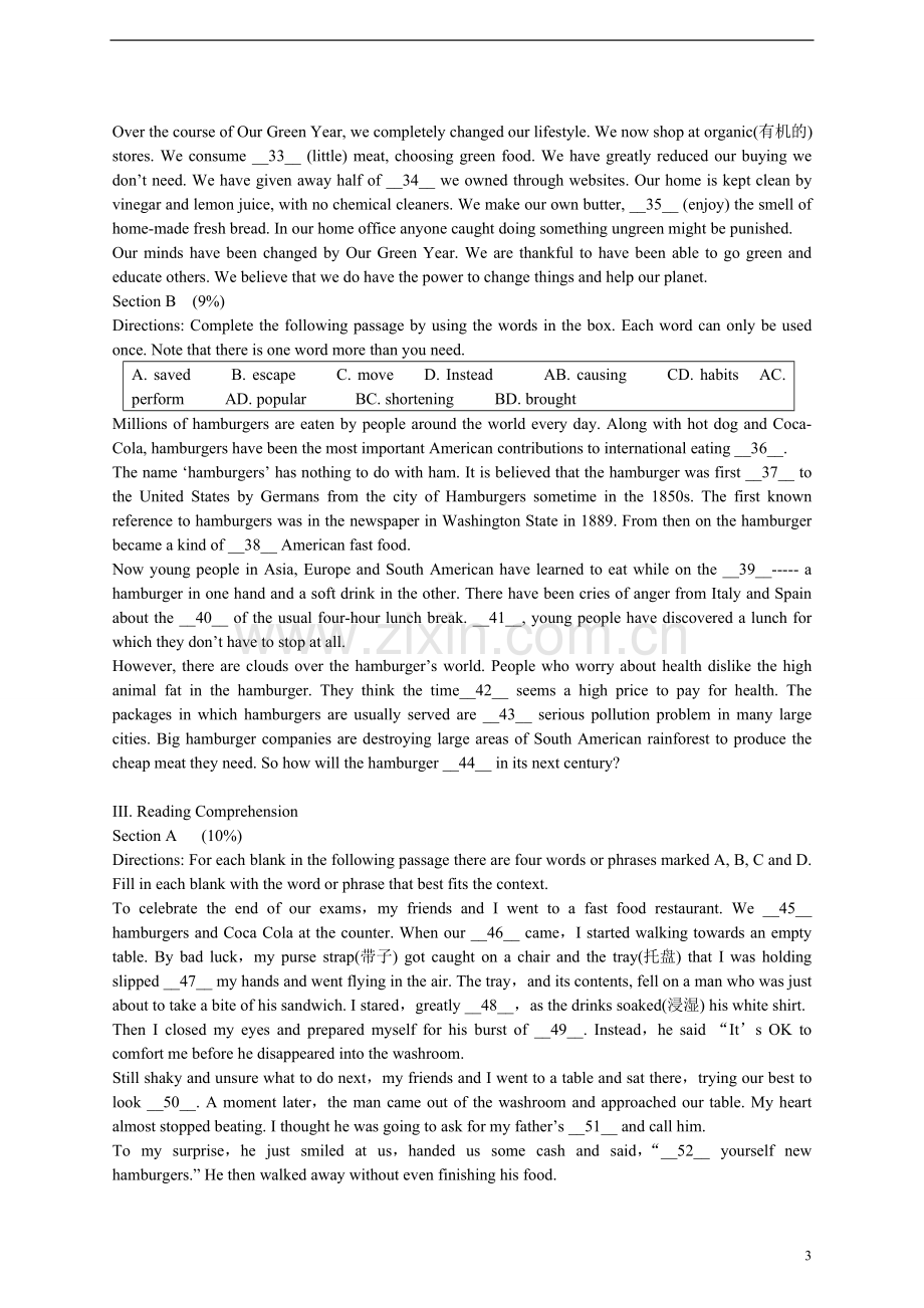 高二英语上学期期末考试试题牛津上海版.pdf_第3页