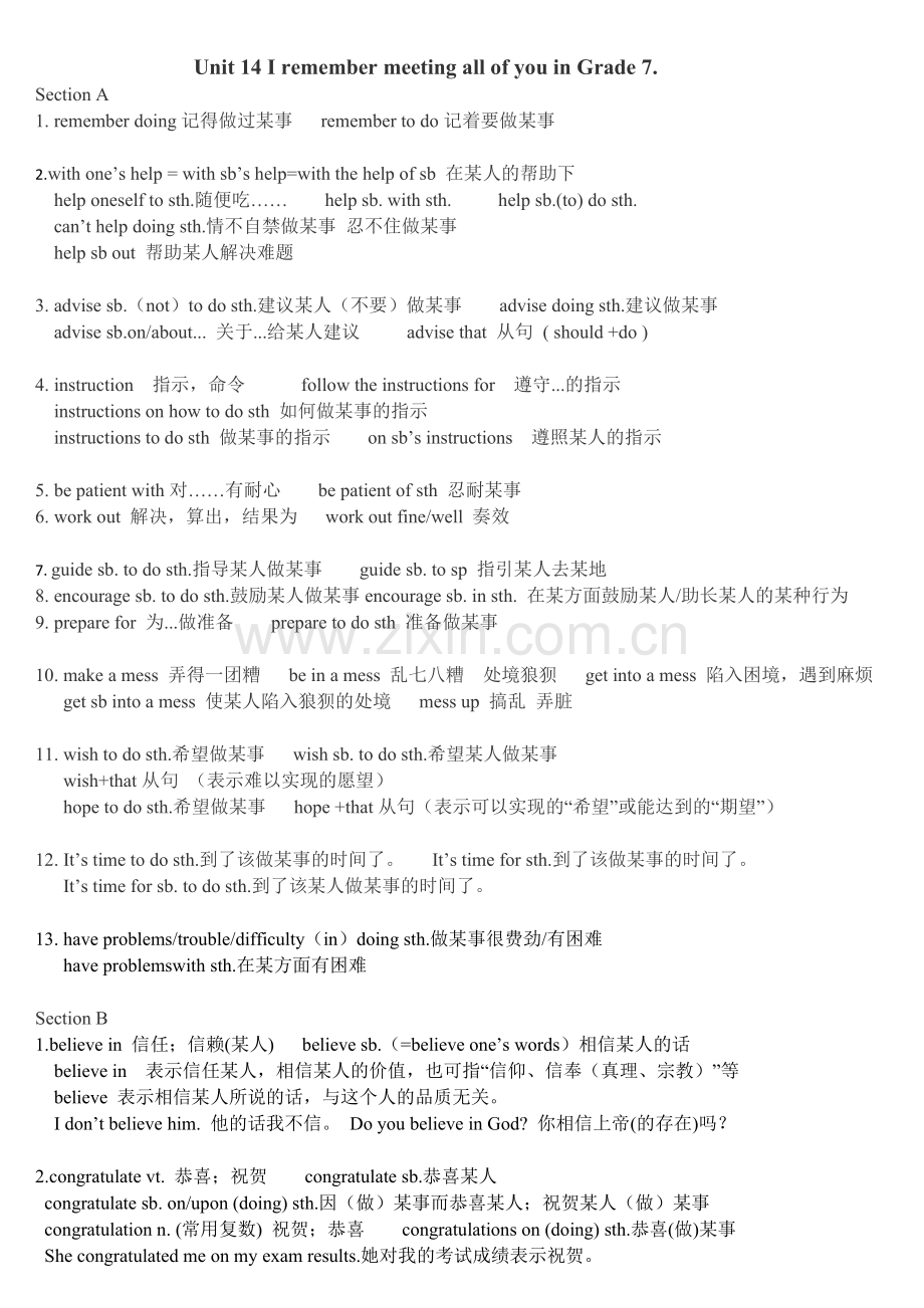 新版新目标英语九年级unit14知识点总结.doc_第1页