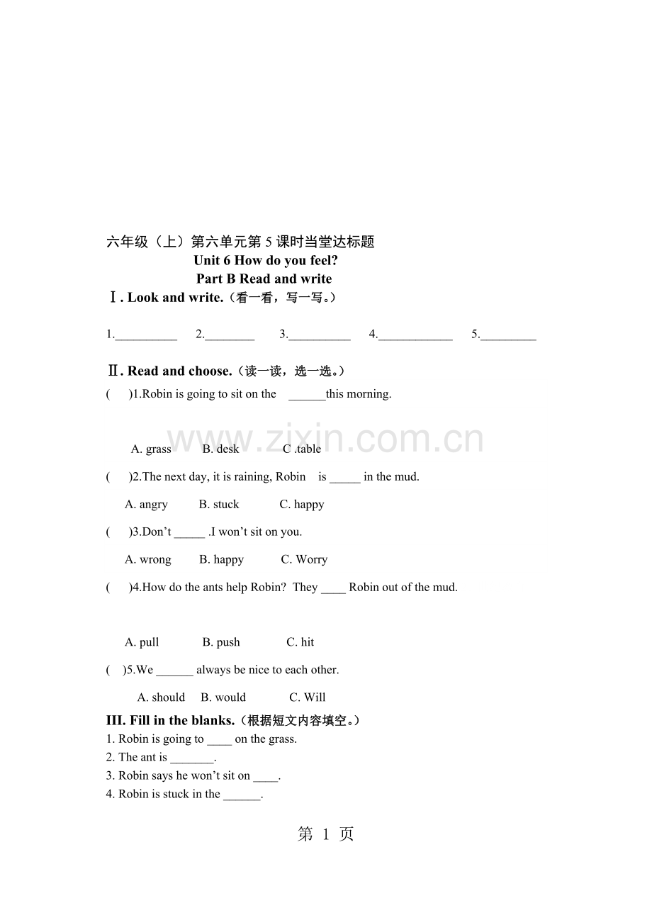 -六年级上册英语当堂达标题Unit6Howdoyoufeel？BReadandwrite-人教版PEP.doc_第1页