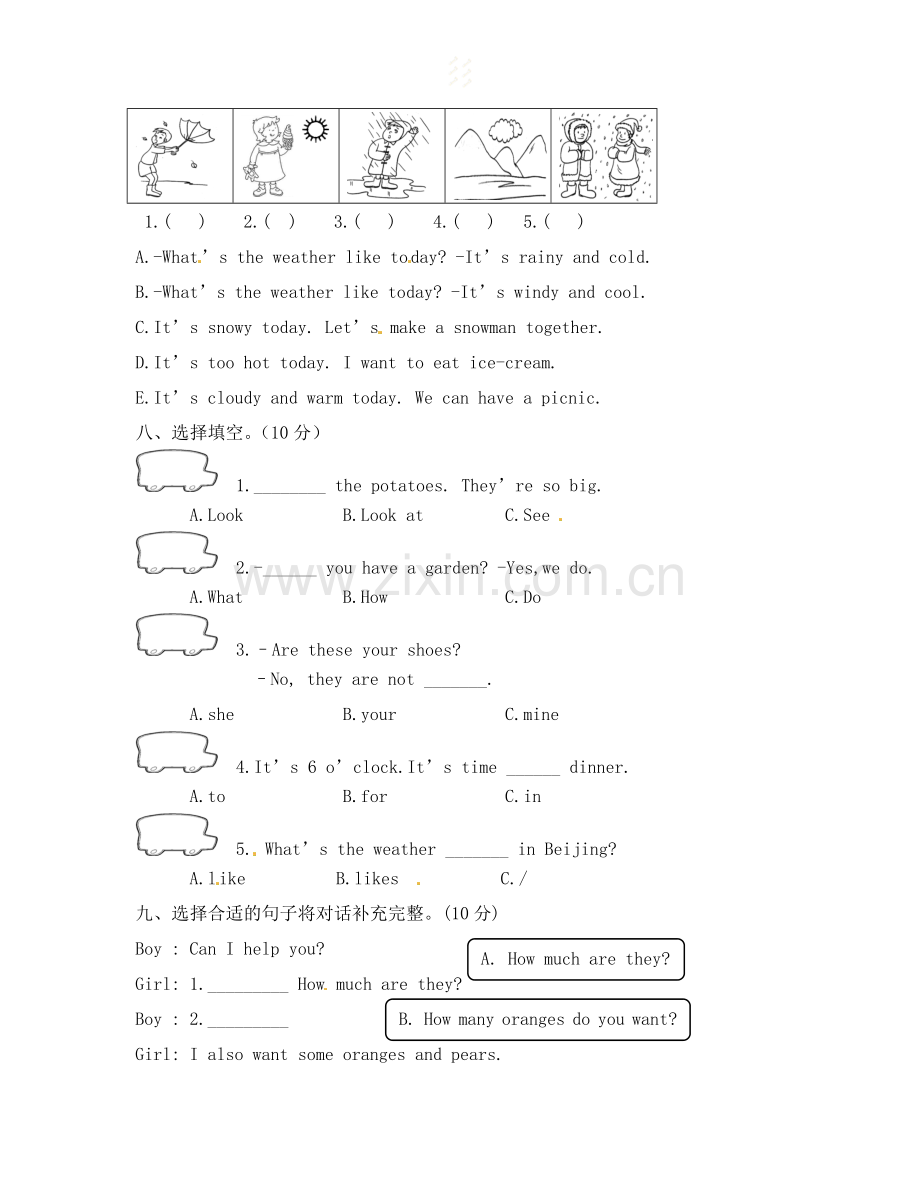 四年级下册英语期末试卷(PEP).doc_第3页