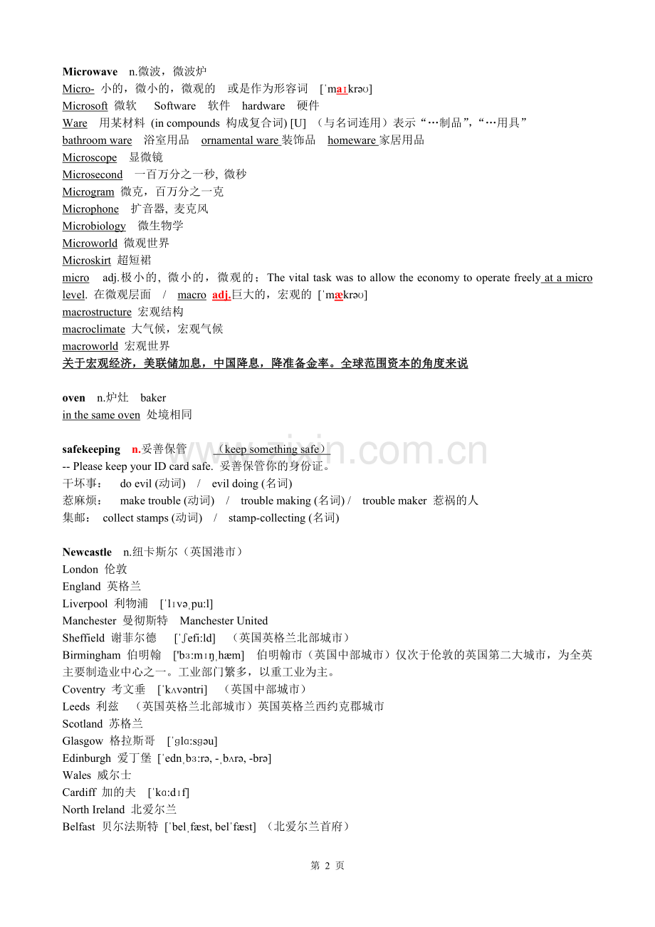 新概念英语第三册-第七课-备课-知识点全-可直接使用.doc_第2页