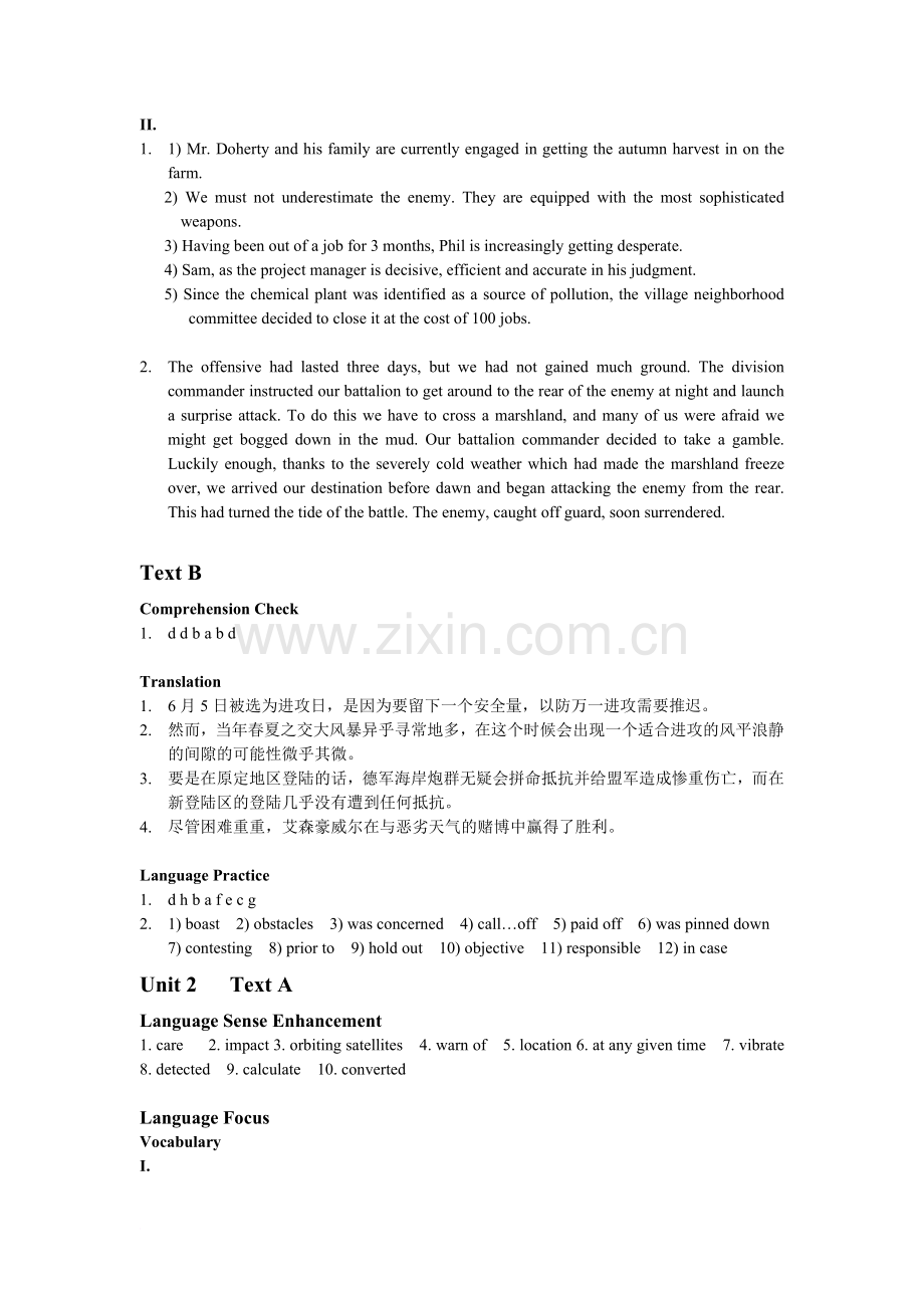 全新版大学英语综合教程4课后答案完全整理版.doc_第2页