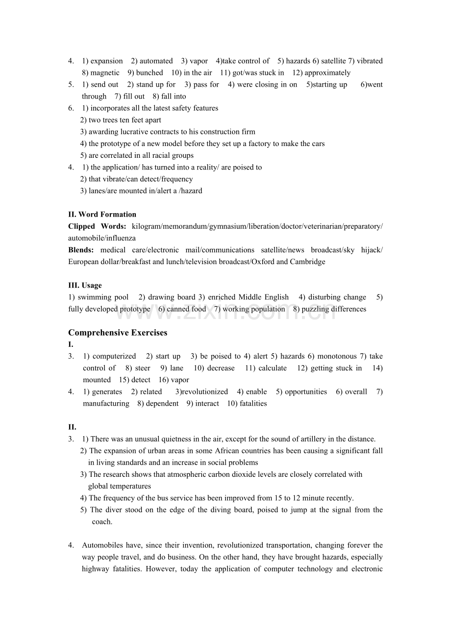 全新版大学英语综合教程4课后答案完全整理版.doc_第3页