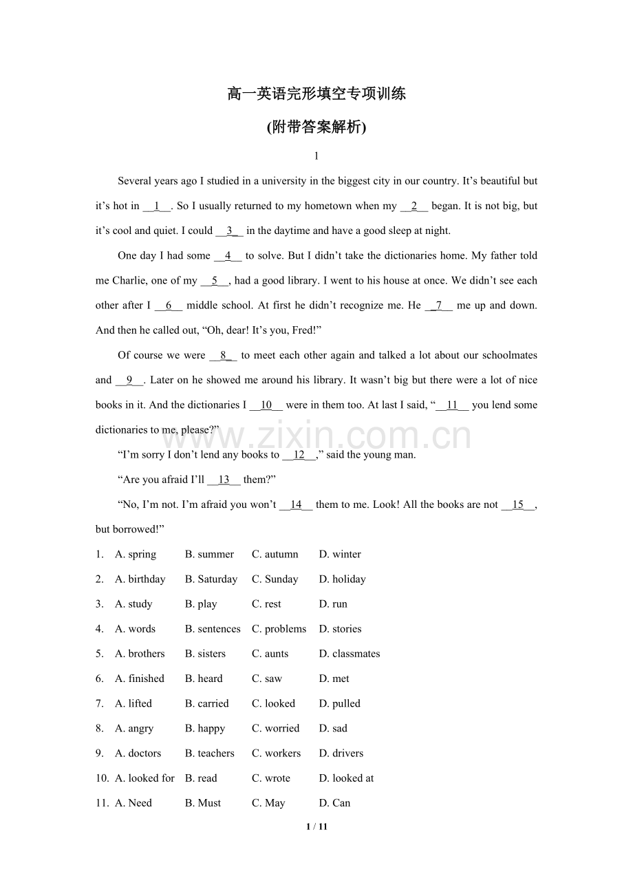 高一英语完形填空专项训练6篇（附带答案解析）.doc_第1页