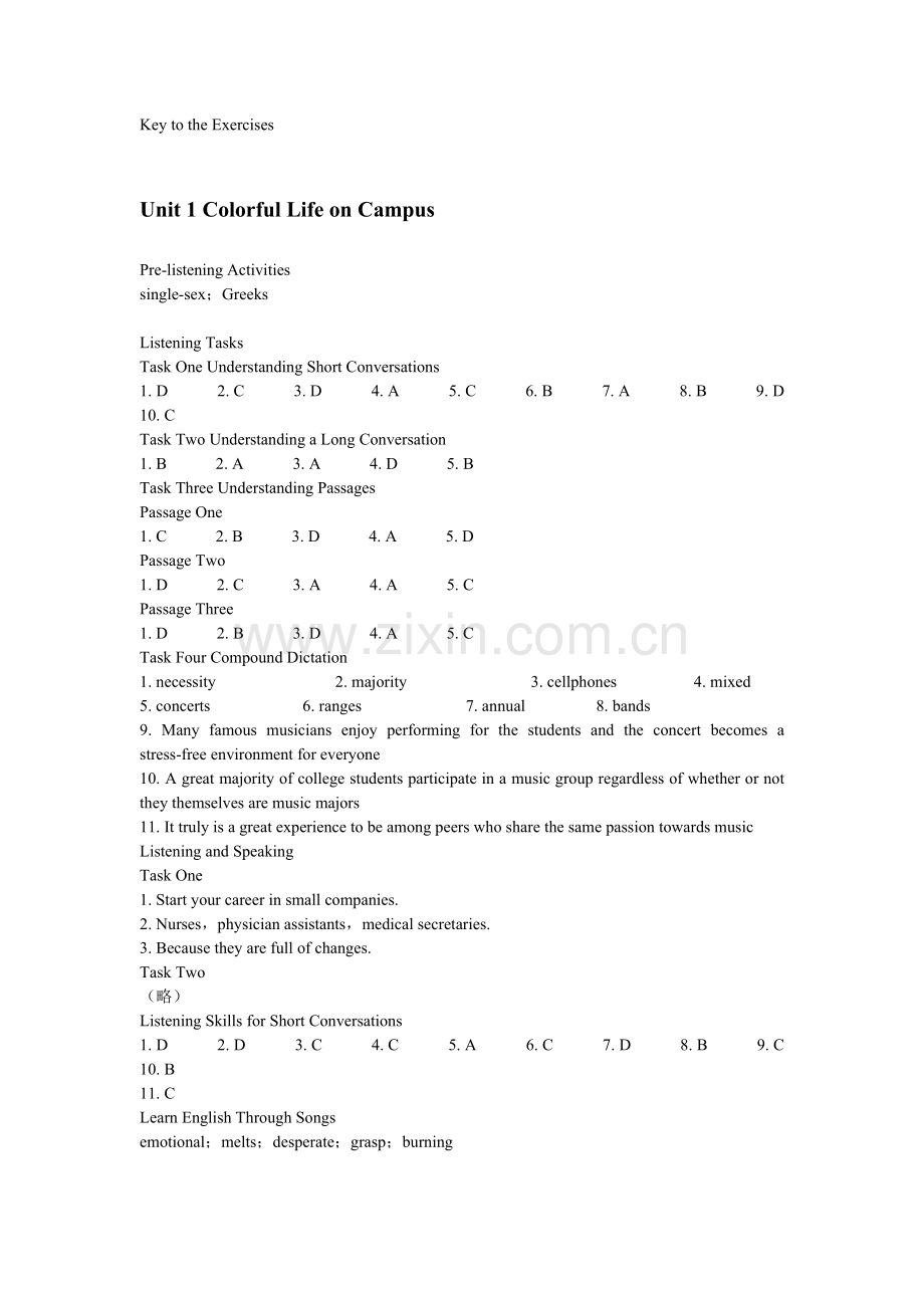 新发展大学英语听力教程2答案.doc_第1页