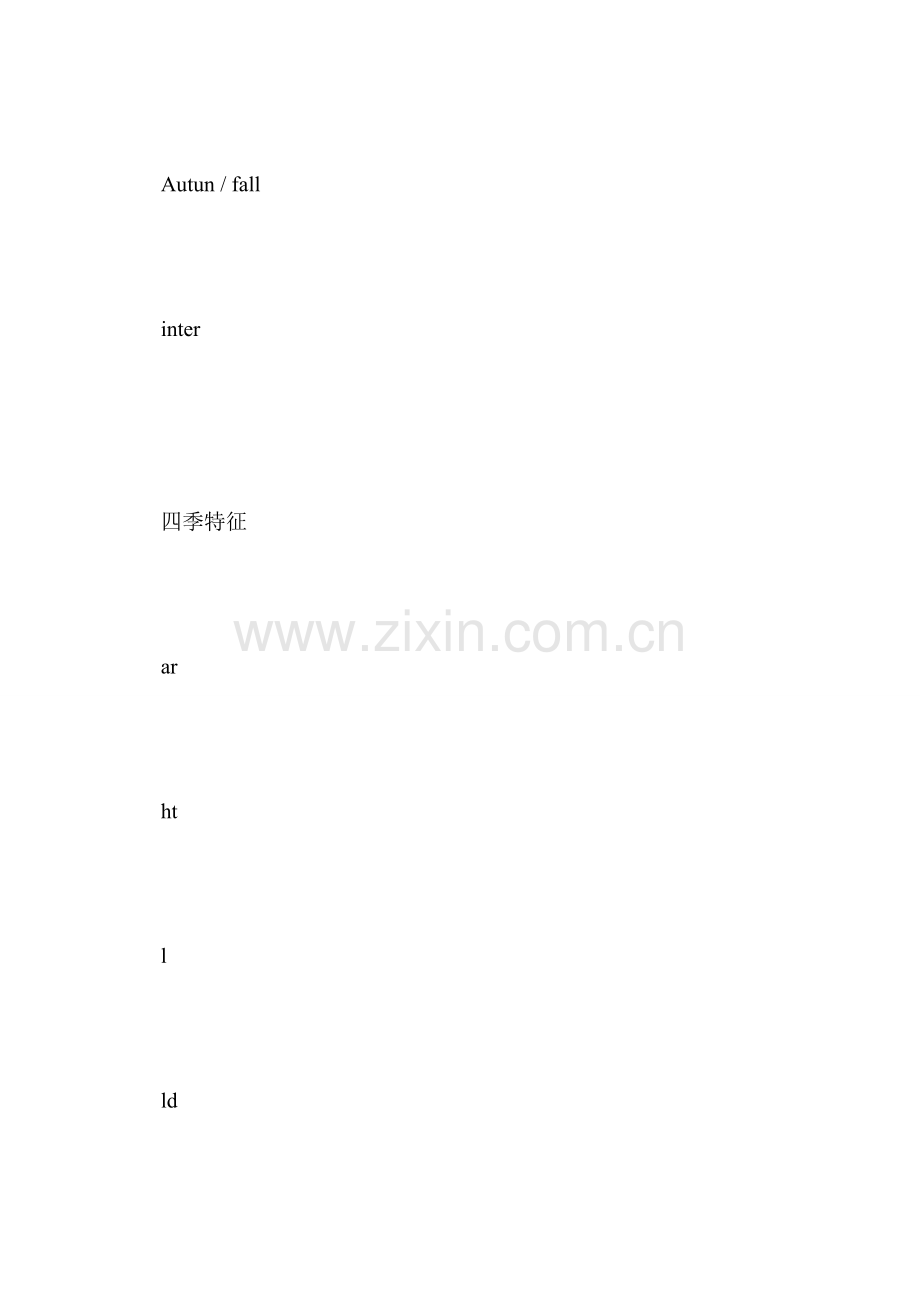 Unit-8-The-Seasons-and-the-Weather知识点总结(仁爱七下)134.pdf_第2页