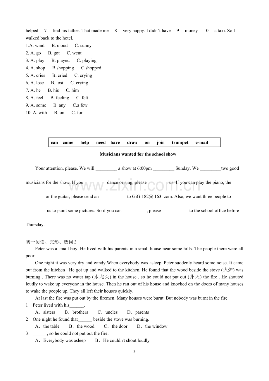 初一英语阅读、完形、选词填空练习1-附答案.doc_第3页