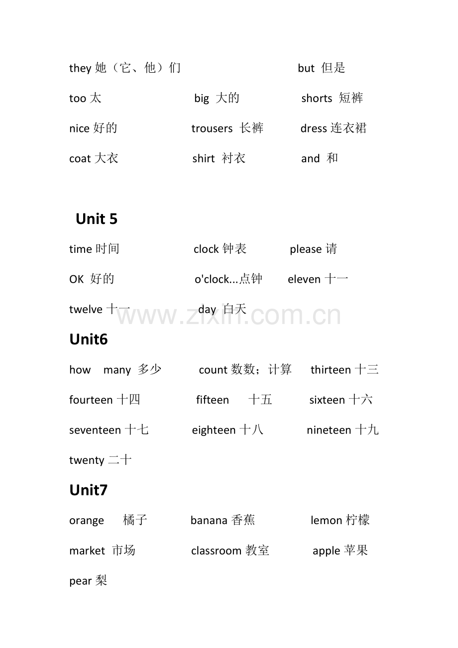 湘教版小学英语单词大全.doc_第2页