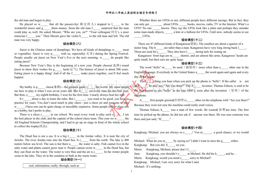 外研社八年级上英语综合填空专项练习.doc_第2页