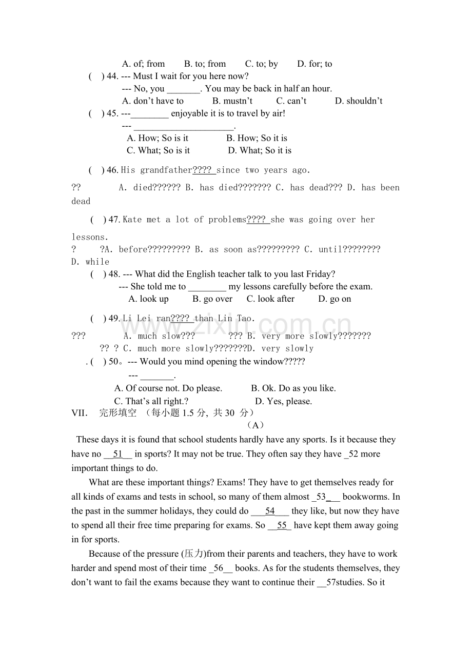 人教版九年级英语期中试卷及答案.pdf_第2页