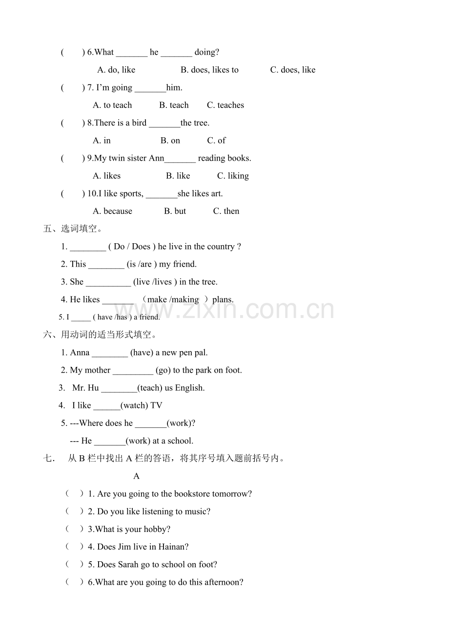 新版PEP六年级英语上册第四单元测试题(含答案).doc_第2页