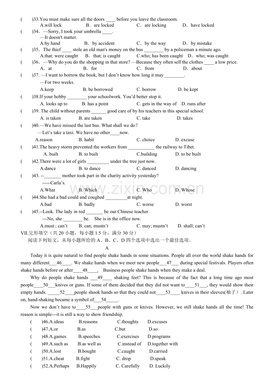 人教版九年级上学期英语期末试卷及答案.doc_第3页