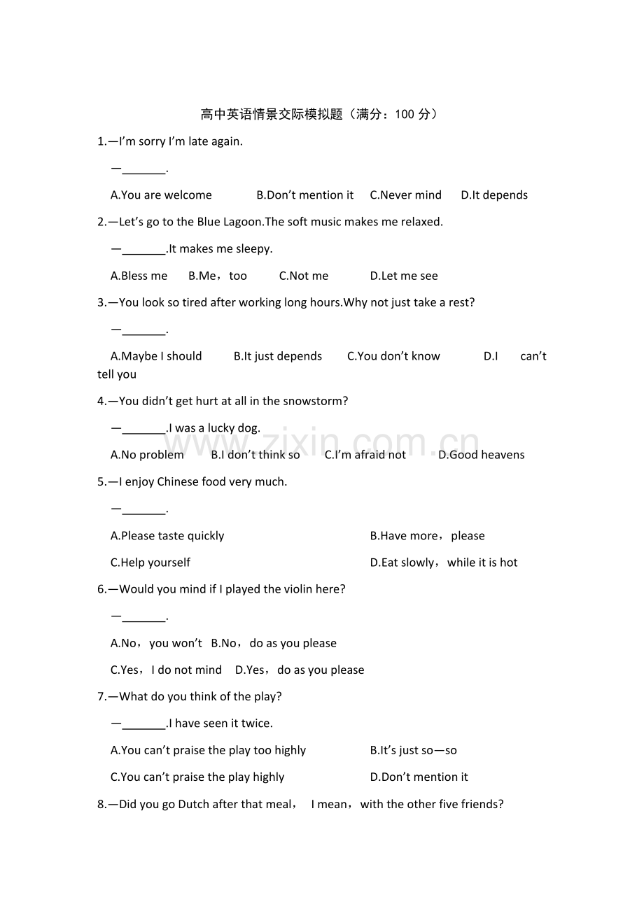 高考英语情景交际题100道含答案.doc_第1页