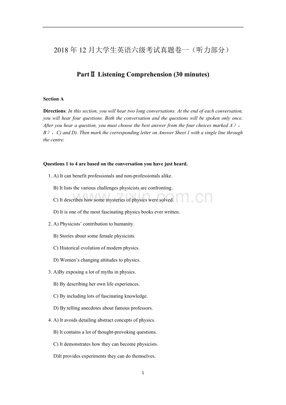 2018年12月英语六级听力试题答案原文.pdf_第1页