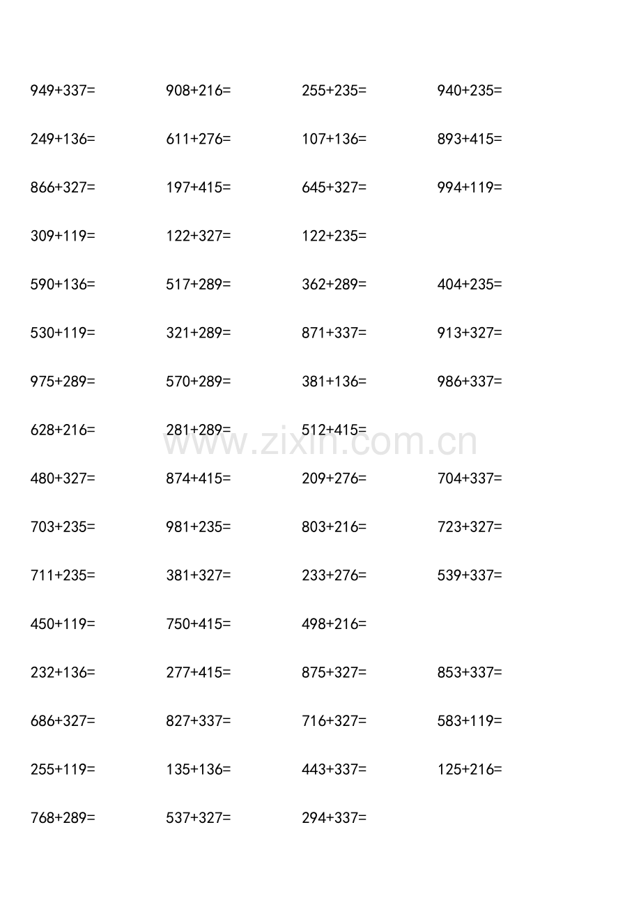 小学三年级数学万以内加减法练习题.doc_第3页