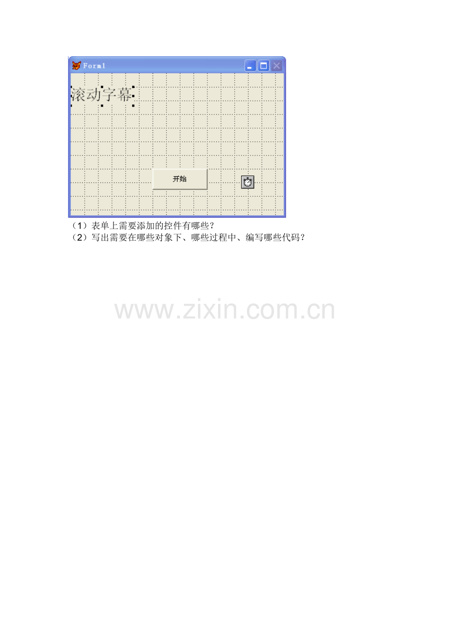 安徽省对口升学数据库模拟试卷二.doc_第3页