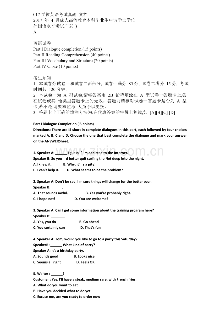 2017年广东成人学士学位英语考试真题及答案.doc_第1页