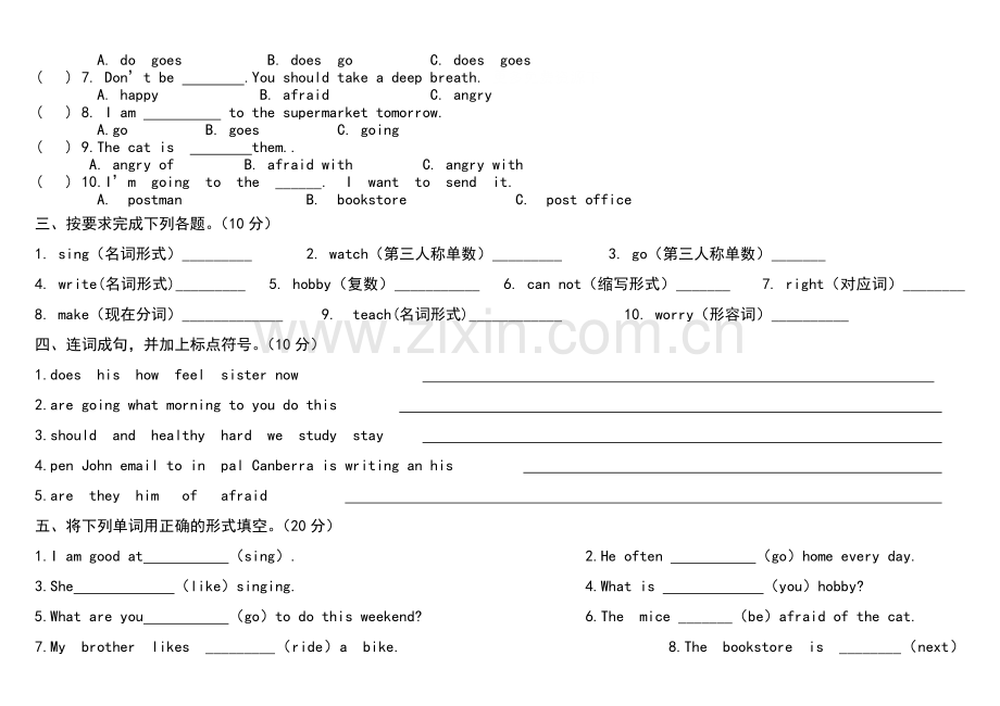 PEP人教版六年级上册英语期末测试卷.doc_第2页