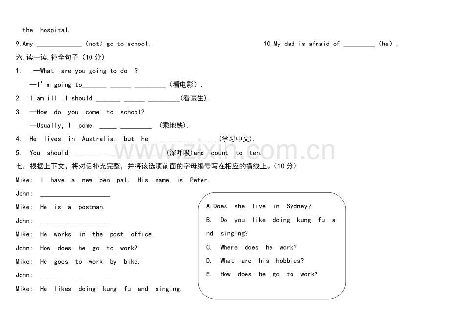 PEP人教版六年级上册英语期末测试卷.doc_第3页