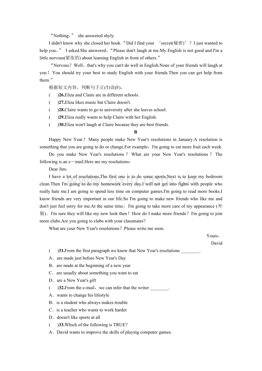 新人教版八年级上册英语第六单元测试题附答案.doc_第3页