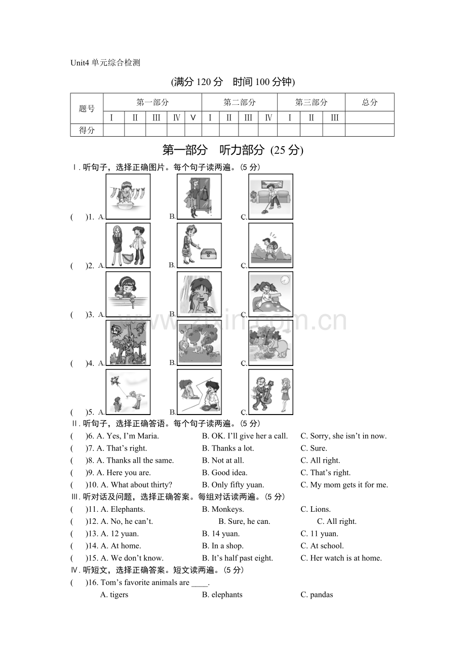 仁爱英语七年级上册Unit4单元综合检测试题及答案.doc_第2页