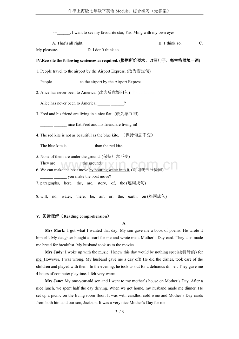 牛津上海版七年级下英语Module1综合练习(无答案).doc_第3页