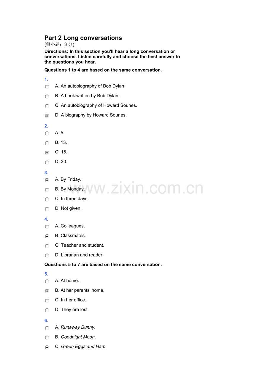 新标准大学英语在线听力book4unit2答案85分.doc_第3页