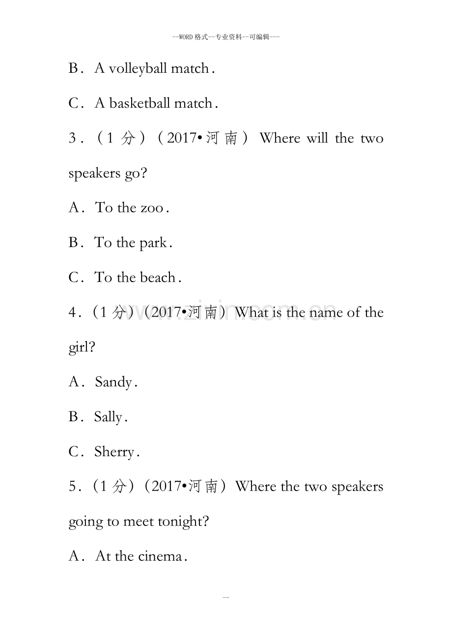 2017年河南省中考英语试卷含答案及详细解析-(27548).doc_第2页