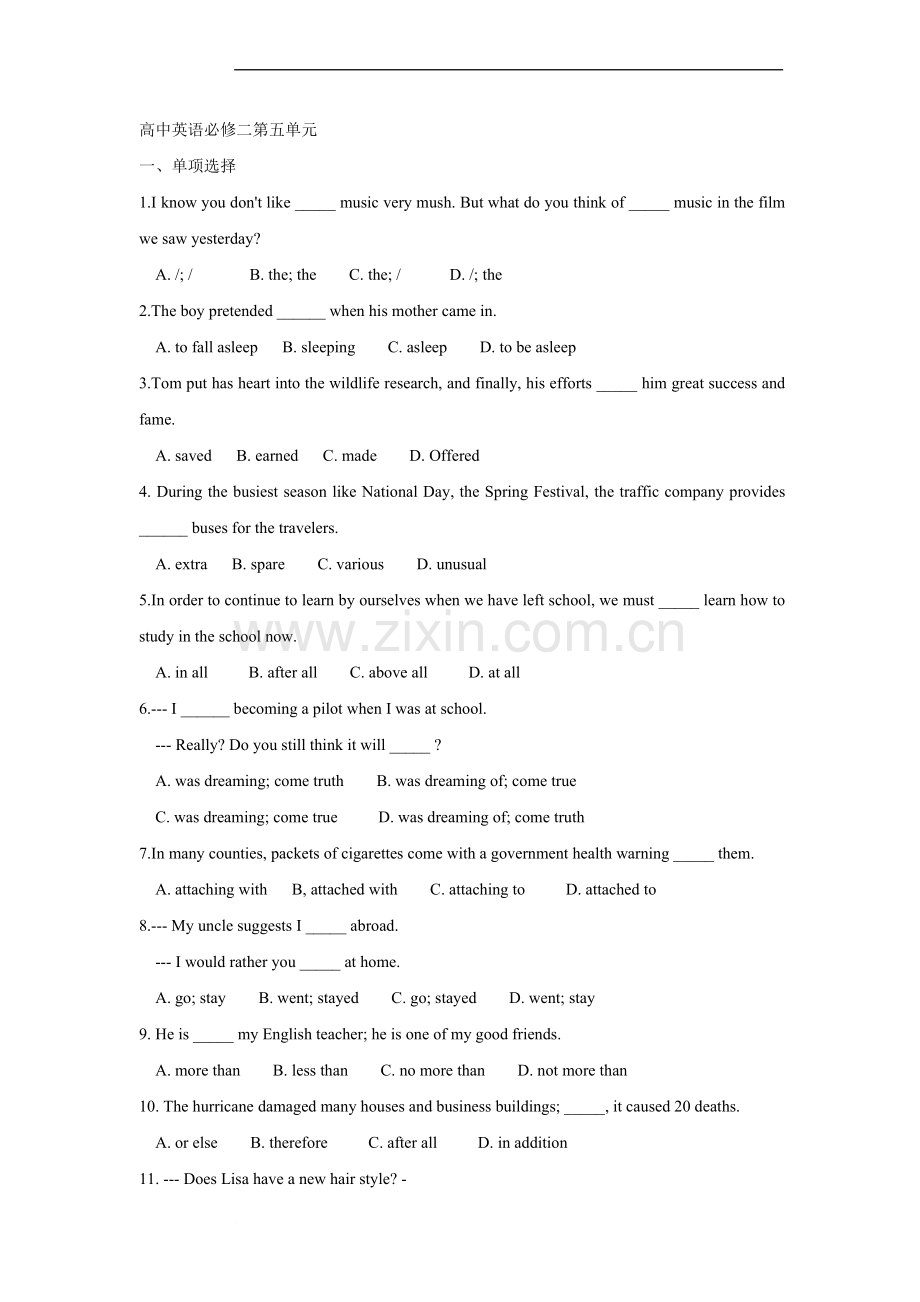 高中英语必修二第五单元习题及答案范文.doc_第1页