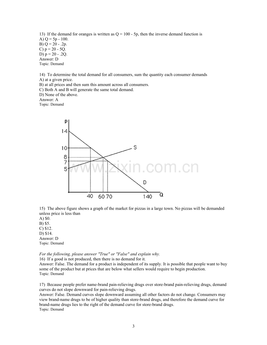 chap2中级宏观经济学答案华中科技大学.doc_第3页