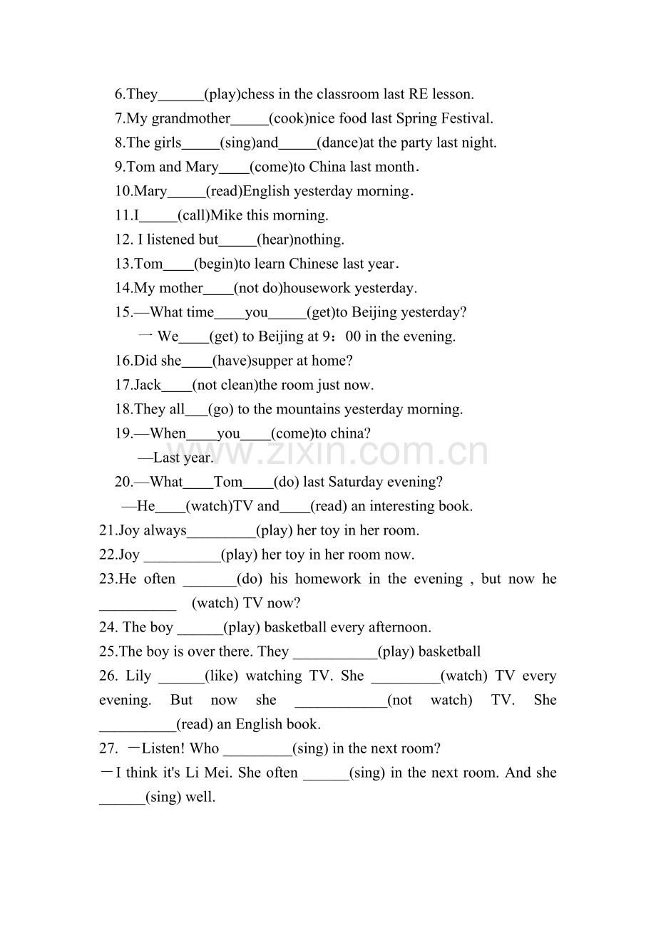 仁爱版英语七年级下册语法知识总复习练习.doc_第2页