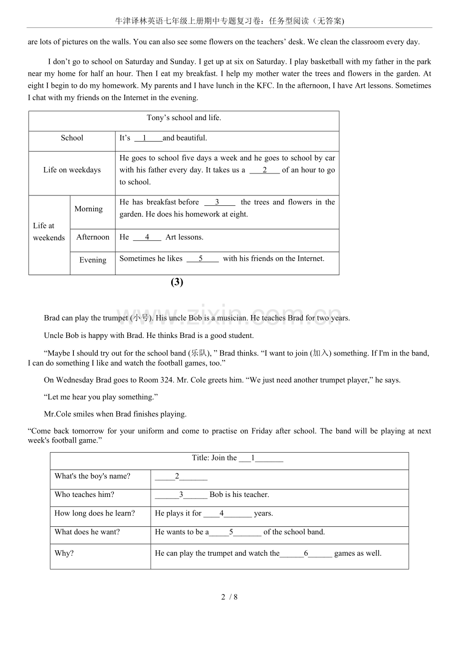 牛津译林英语七年级上册期中专题复习卷：任务型阅读(无答案).doc_第2页