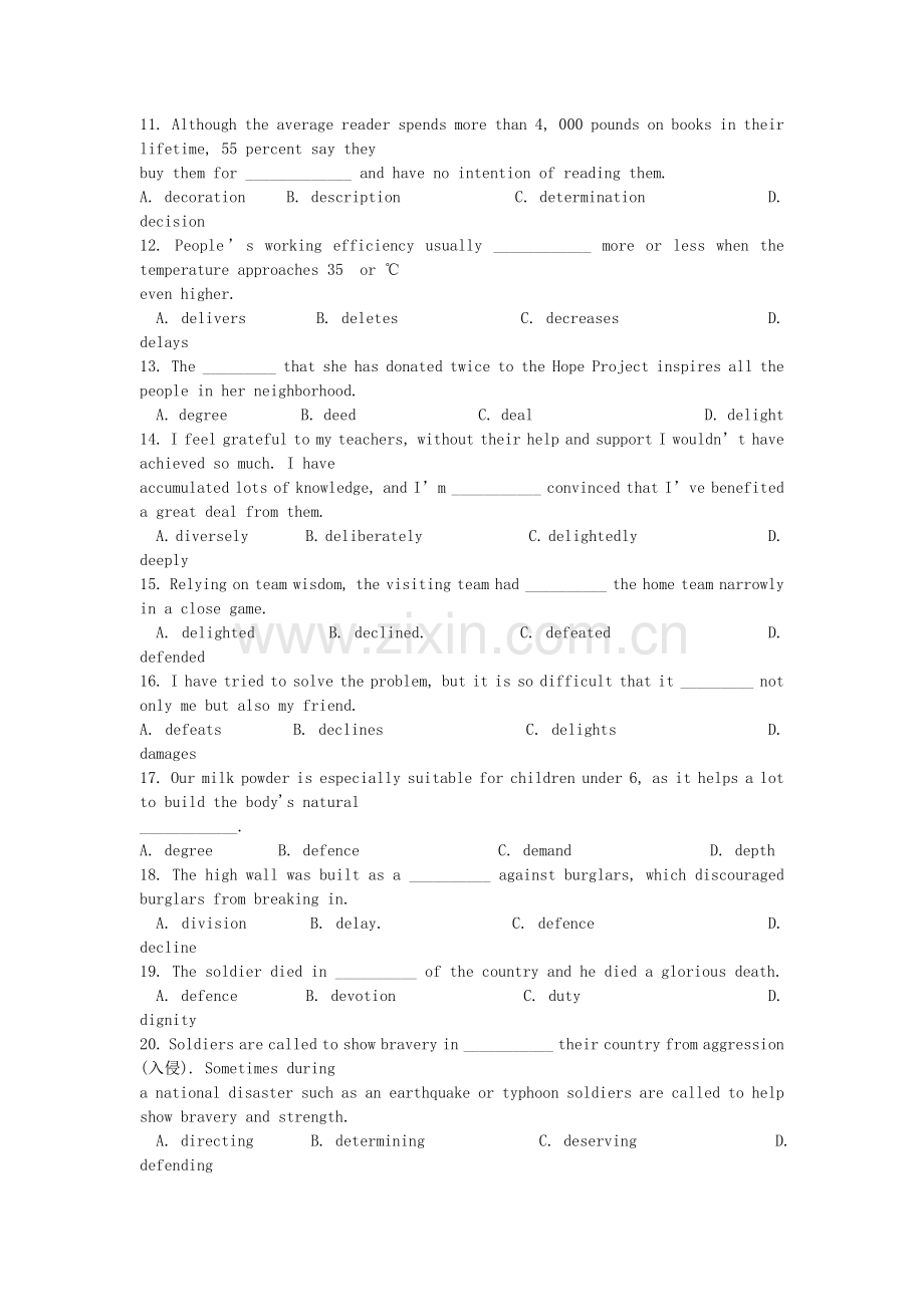 高中英语必备重点高频词汇突破专练unit10word版含解析.doc_第2页