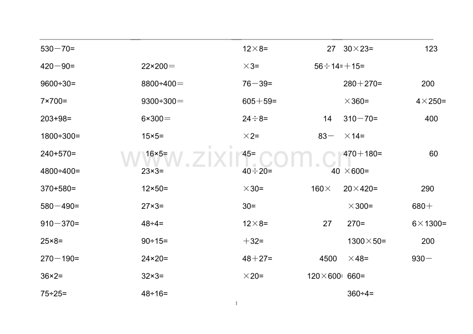 小学四年级口算题大全(超1000道)(2).doc_第1页