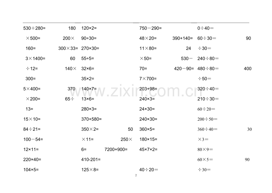 小学四年级口算题大全(超1000道)(2).doc_第2页