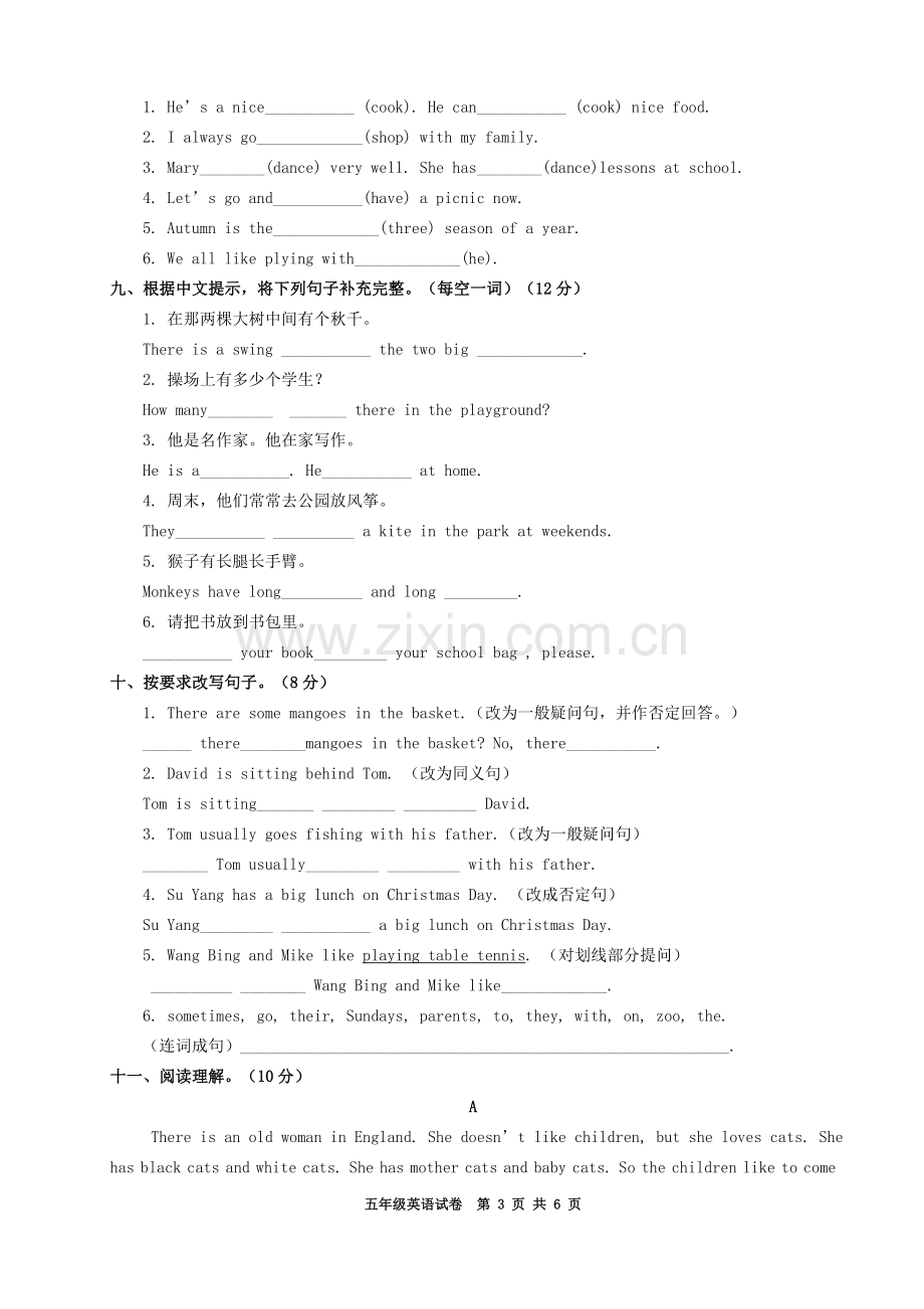 苏教版五年级英语上册期末试卷1.doc_第3页