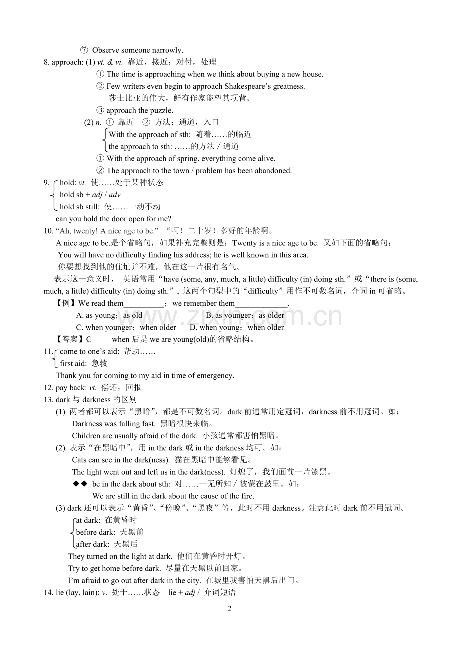 牛津高中英语模块三M3(Unit1-3)语言点.doc_第2页