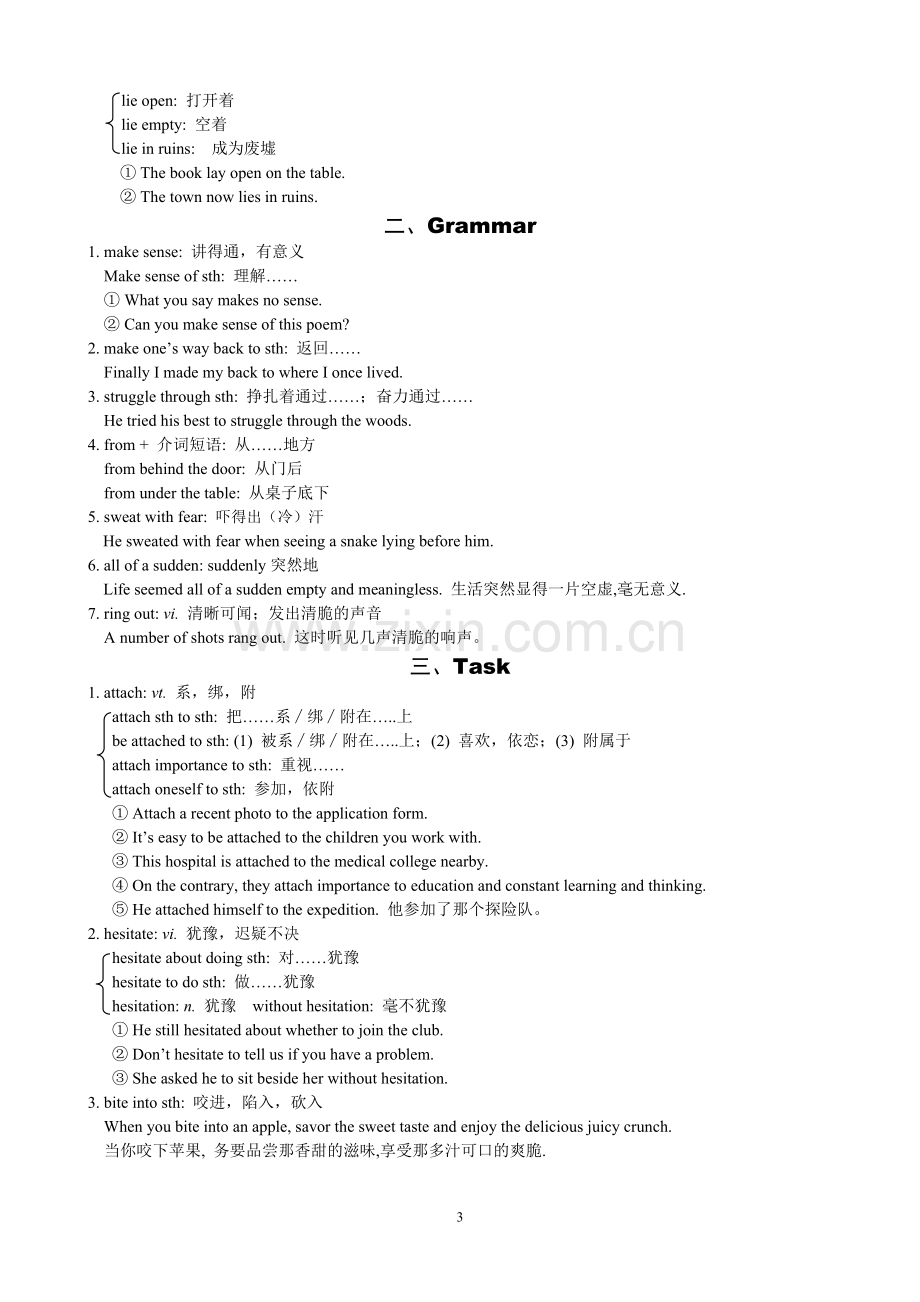 牛津高中英语模块三M3(Unit1-3)语言点.doc_第3页