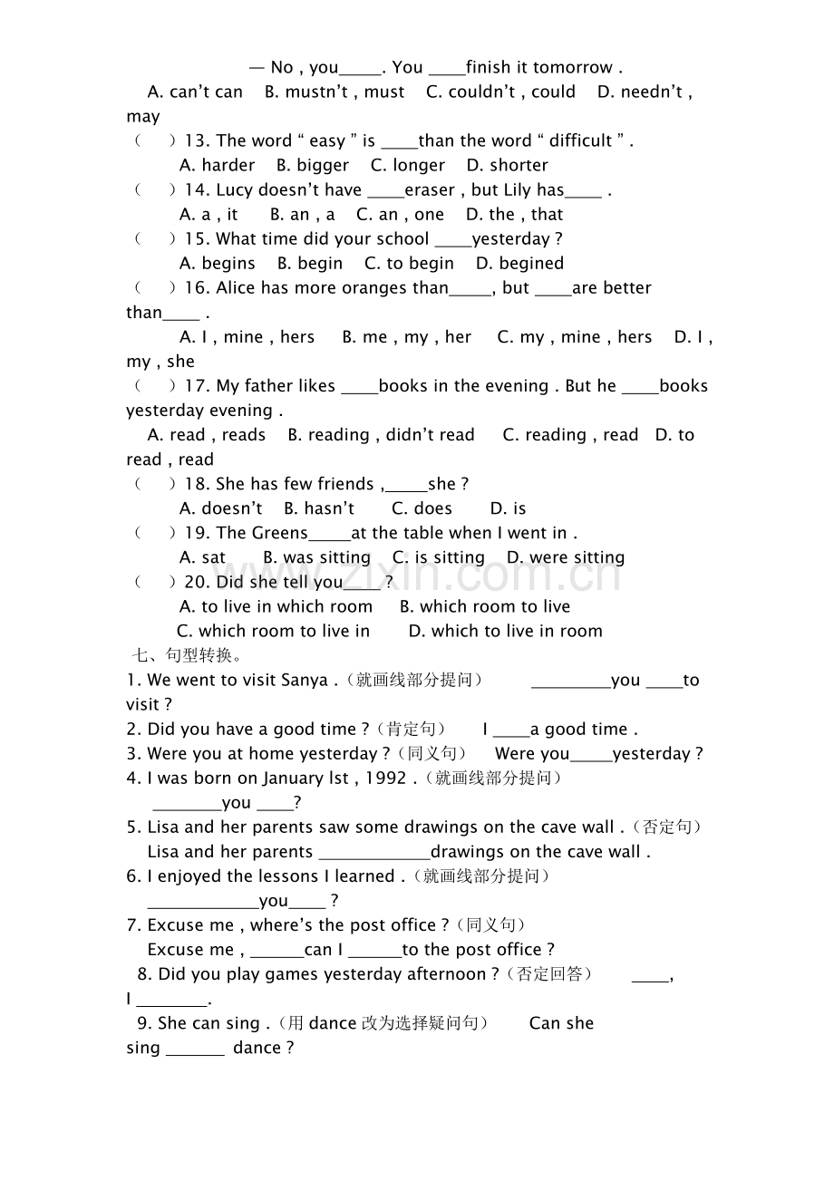 人教版小学英语六年级下册期末测试卷5带答案.doc_第3页