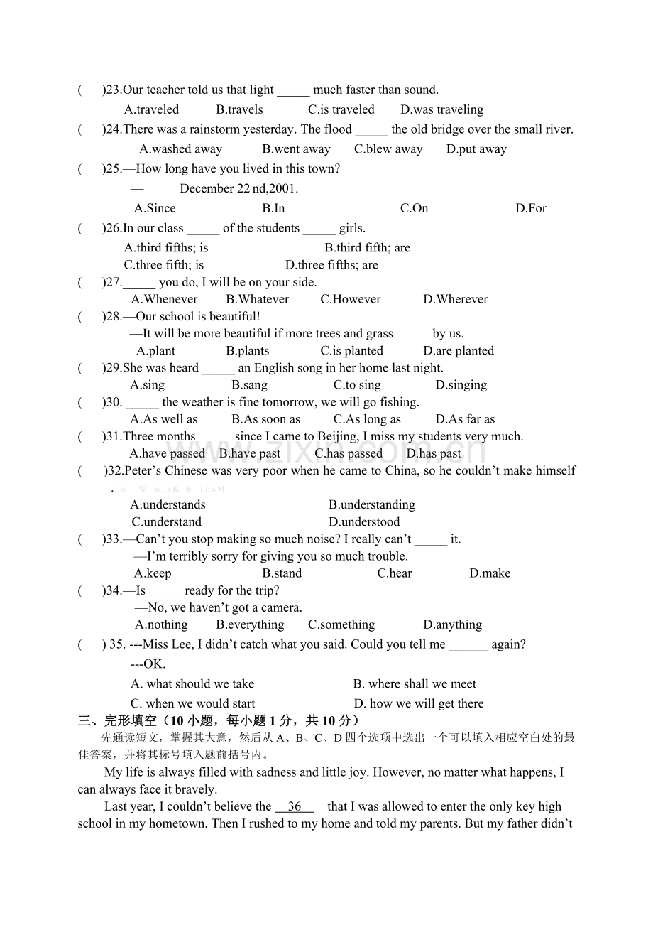 仁爱版九年级英语期末考试题与答案.doc_第3页