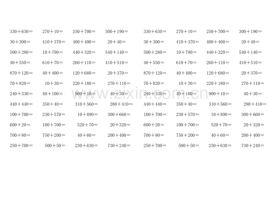 北师大版小学数学二年级下册整百加减法口算和竖式4.doc_第1页