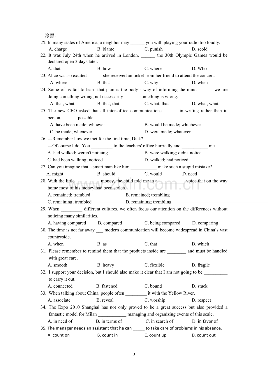 江苏省泰州中学2013届高三上学期期中考试英语.doc_第3页