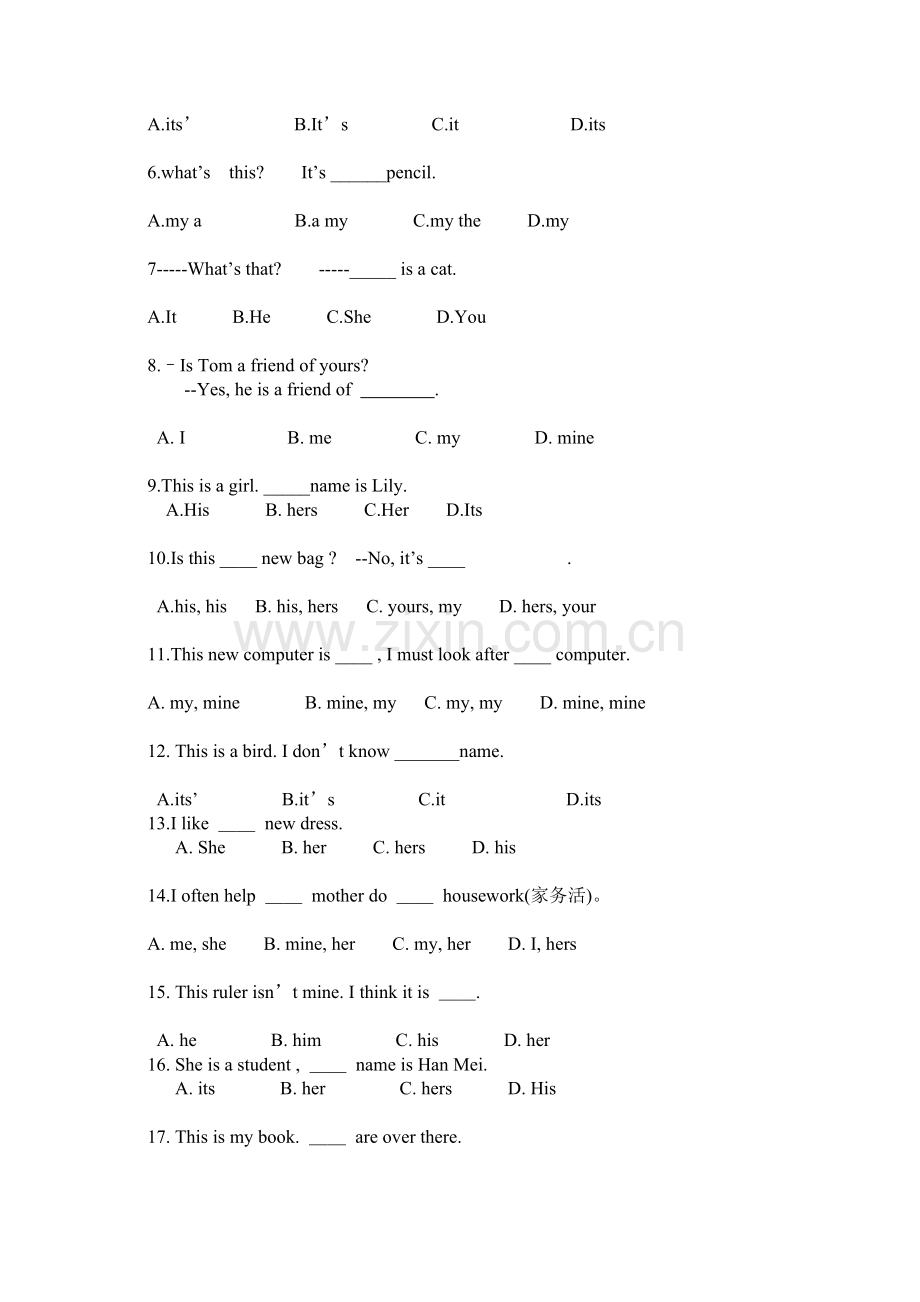 新人教版七年级上册英语代词练习.doc_第2页