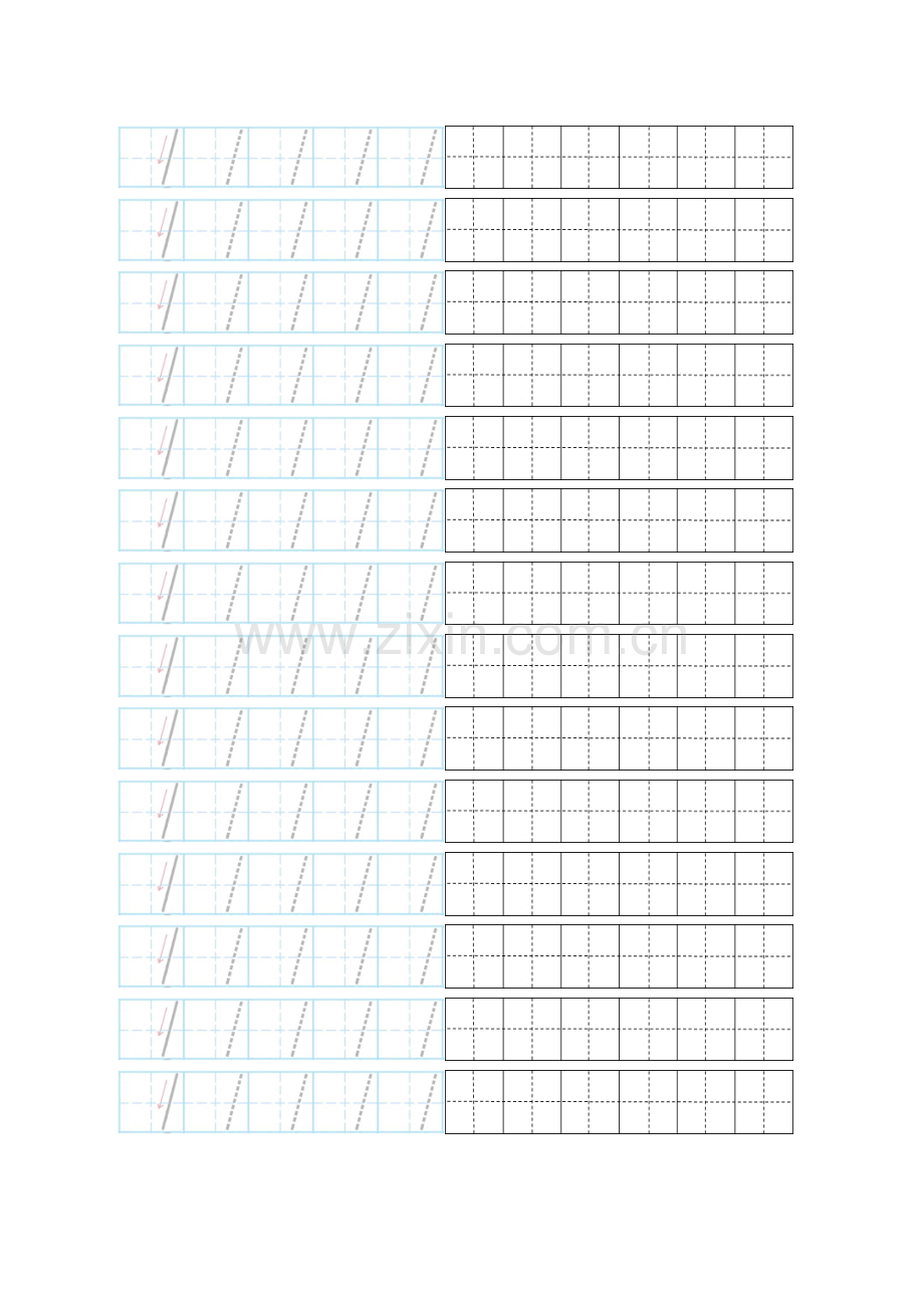 数字描红田字格(A4打印).doc_第3页