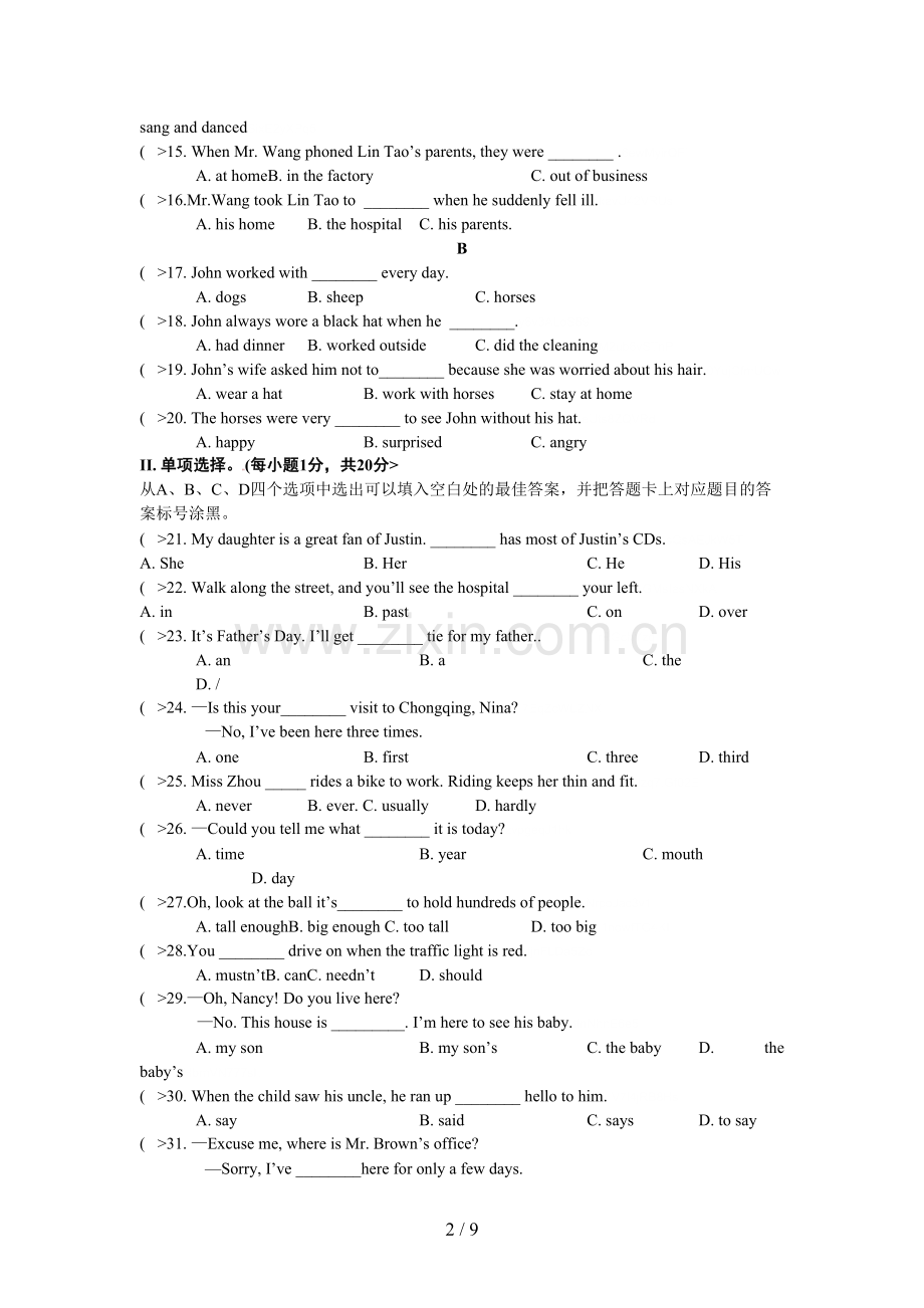 -2018年重庆市中考英语试卷B卷含答案.doc_第2页