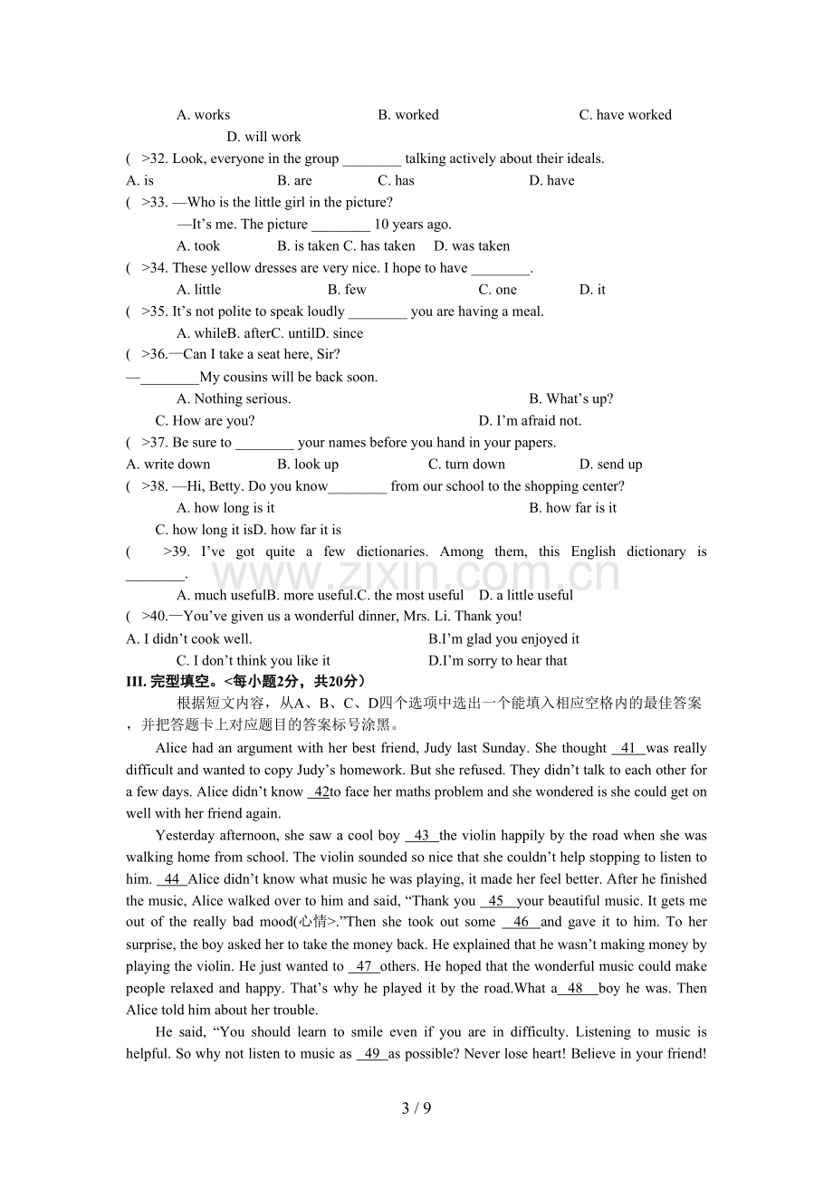 -2018年重庆市中考英语试卷B卷含答案.doc_第3页